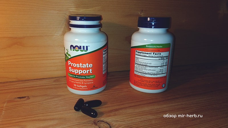 капсулы Prostate Support
